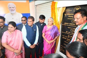 ರಾಜ್ಯದ ಮೊದಲ ಹುಣಸೆ ಸಂಸ್ಕರಣಾ ಘಟಕಕ್ಕೆ ಚಾಲನೆ ನೀಡಿದ-ಕೇಂದ್ರ ಸಚಿವೆ ನಿರ್ಮಲಾ