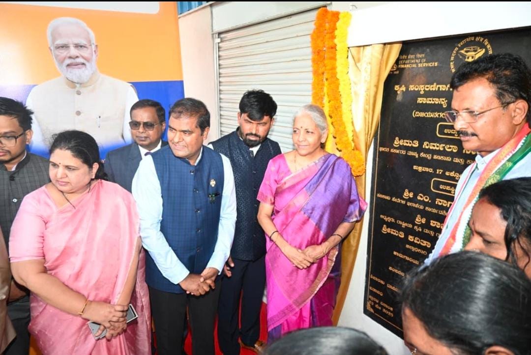 ರಾಜ್ಯದ ಮೊದಲ ಹುಣಸೆ ಸಂಸ್ಕರಣಾ ಘಟಕಕ್ಕೆ ಚಾಲನೆ ನೀಡಿದ-ಕೇಂದ್ರ ಸಚಿವೆ ನಿರ್ಮಲಾ