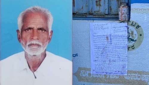 ಆತ್ಮಹತ್ಯೆ ಭಾಗ್ಯಕ್ಕೆ ಮತ್ತೊಬ್ಬ ಸರ್ಕಾರಿ ನೌಕರ ಬಲಿ