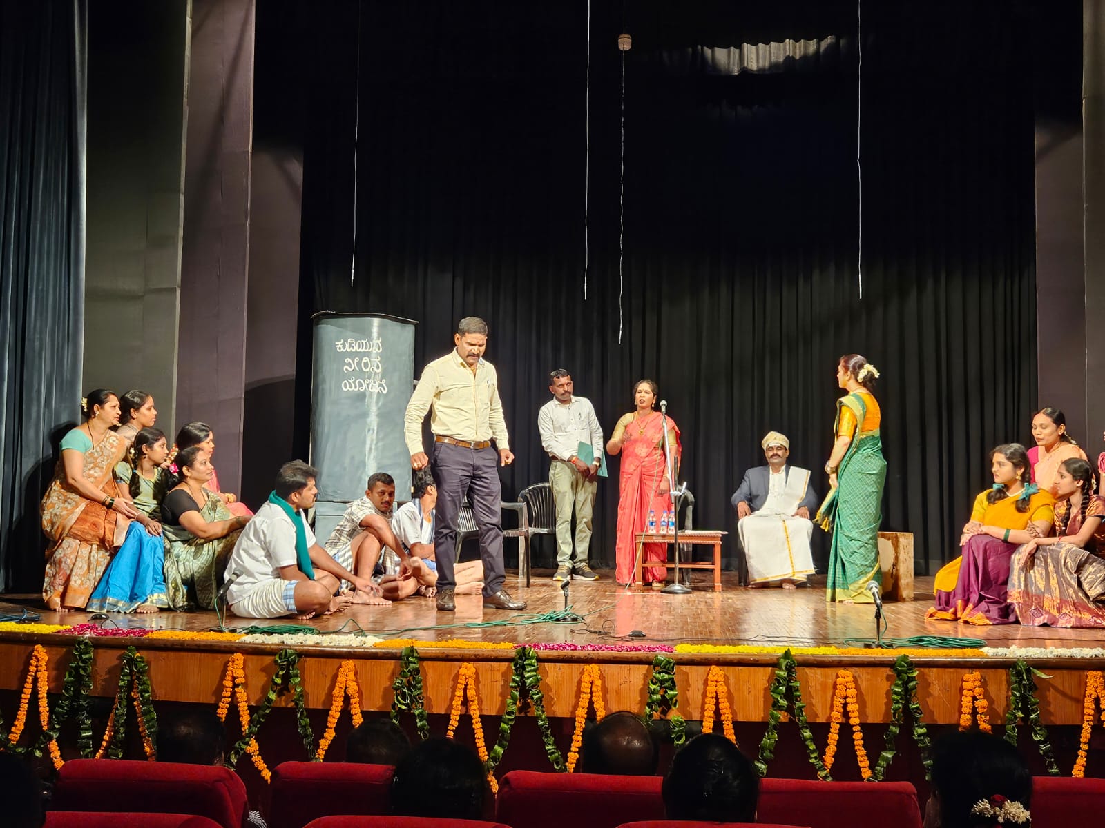 “ನಮ್ಮ ನೆಲ ಜೀವ ಜಲ”, ನಾಟಕ ವಿಮರ್ಶೆ