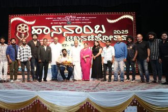 ಚಲನಚಿತ್ರೋತ್ಸವದ ಸಂಭ್ರಮ ಆಯ್ಕೆಯಾದ ಕಿರು ಚಿತ್ರಗಳಿಗೆ ಪ್ರಶಸ್ತಿ ಪ್ರದಾನ