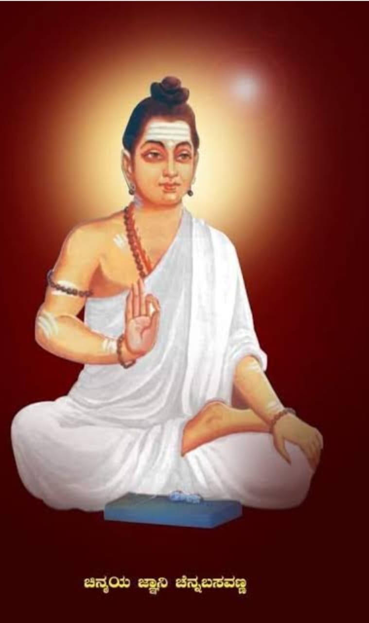 ಶೂನ್ಯ ಪೀಠದ ಅವಿರಳ ಜ್ಞಾನಿ: ಅಪ್ರತಿಮ ಸಾಧಕ ಚೆನ್ನಬಸವಣ್ಣ