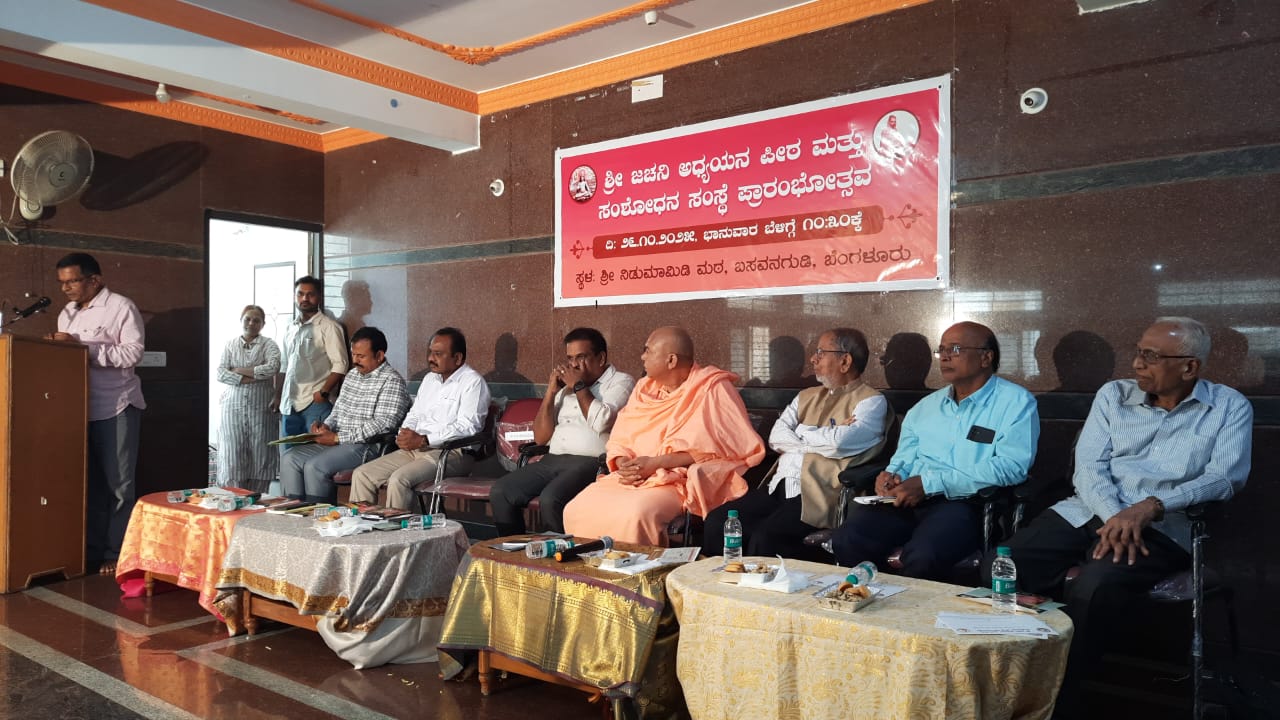 ಚರ್ಮ ಶುದ್ಧಿಗಿಂತ ಅಂತರಂಗ ಶುದ್ಧಿಗೆ, ಸಾಮಾಜಿಕ ಶುದ್ಧಿಗೆ ಮಹತ್ವ ನೀಡಿದ ಶ್ರೀಗಳು: ಕೆ.ವಿ.ಪಿ