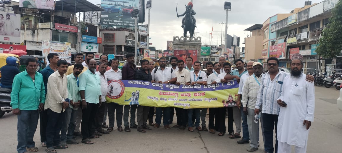 ಪತ್ರಿಕಾ ವಿತರಕರು ಇ-ಶ್ರಮ ಕಾರ್ಡ್ ಮಾಡಿಸಿಕೊಳ್ಳಿ-ಶಂಭುಲಿಂಗ