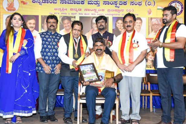 ಶಾಂತಿ ಮತ್ತು ಸ್ವಾತಂತ್ರ್ಯ ಕುರಿತು ವಿಚಾರ ಸಂಕೀರ್ಣ ಕಾರ್ಯಕ್ರಮ