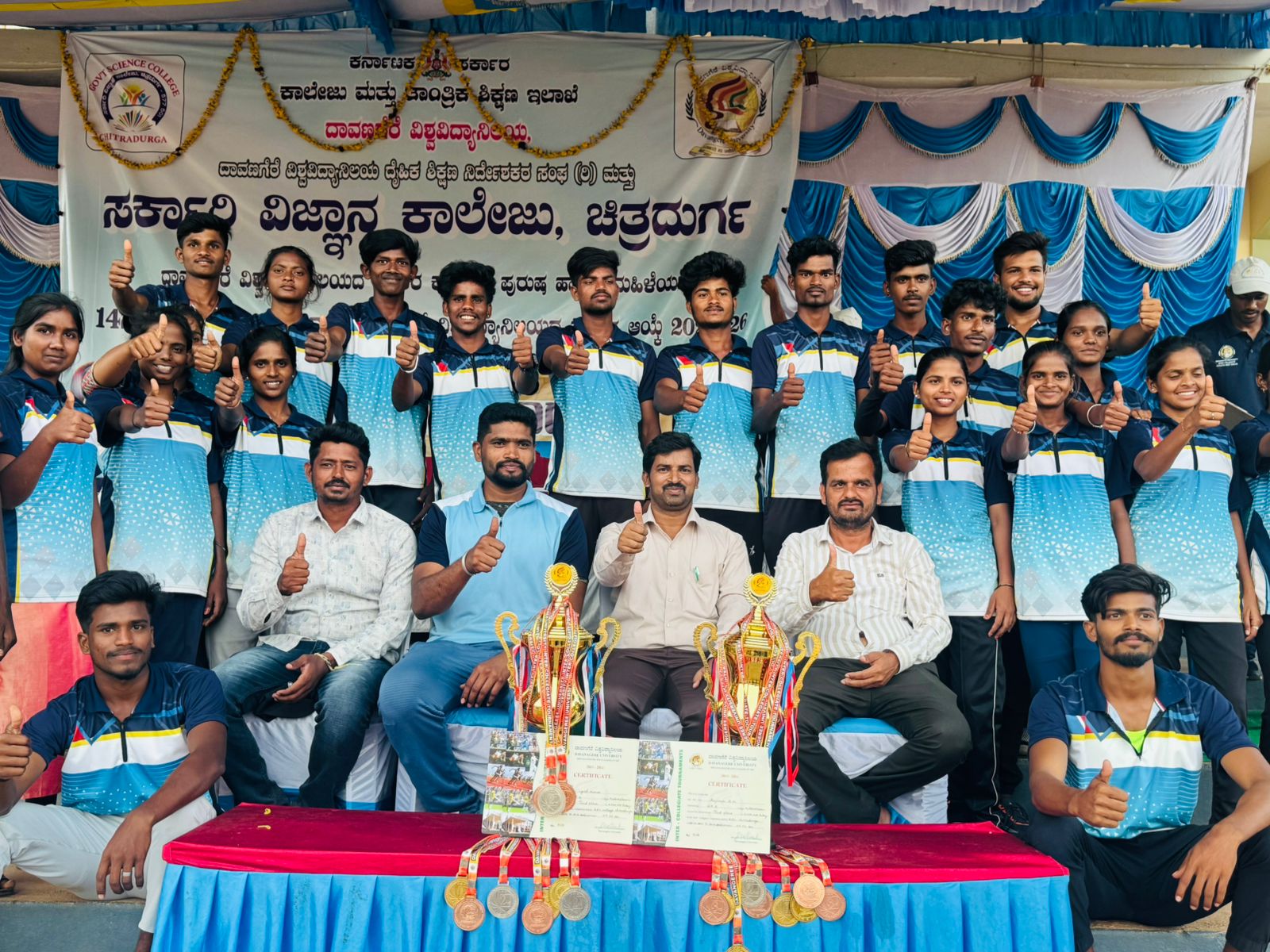 ಮೊಳಕಾಲ್ಮೂರು ಡಿಗ್ರಿ ಕಾಲೇಜಿಗೆ ಸಮಗ್ರ ಪ್ರಶಸ್ತಿ