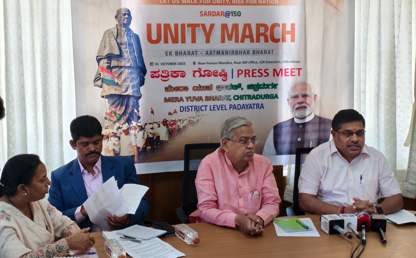 ಏಕತೆಯ ಸಂದೇಶ ಸಾರಲು ನ. 12 ರಂದು ಪಾದಯಾತ್ರೆ-ಸಂಸದ ಕಾರಜೋಳ