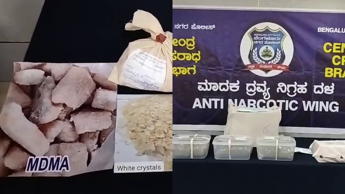 ಪೊಲೀಸರ ಮಿಂಚಿನ ಕಾರ್ಯಾಚರಣೆ, 5.50 ಕೋಟಿ ಡ್ರಗ್ಸ್​  ವಶ