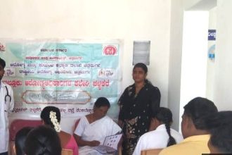 ವಿಶ್ವ ದೃಷ್ಠಿ ದಿನ ಆಚರಣೆ