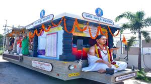 ಬಸವ ಸಂಸ್ಕೃತಿ ಅಭಿಯಾನ