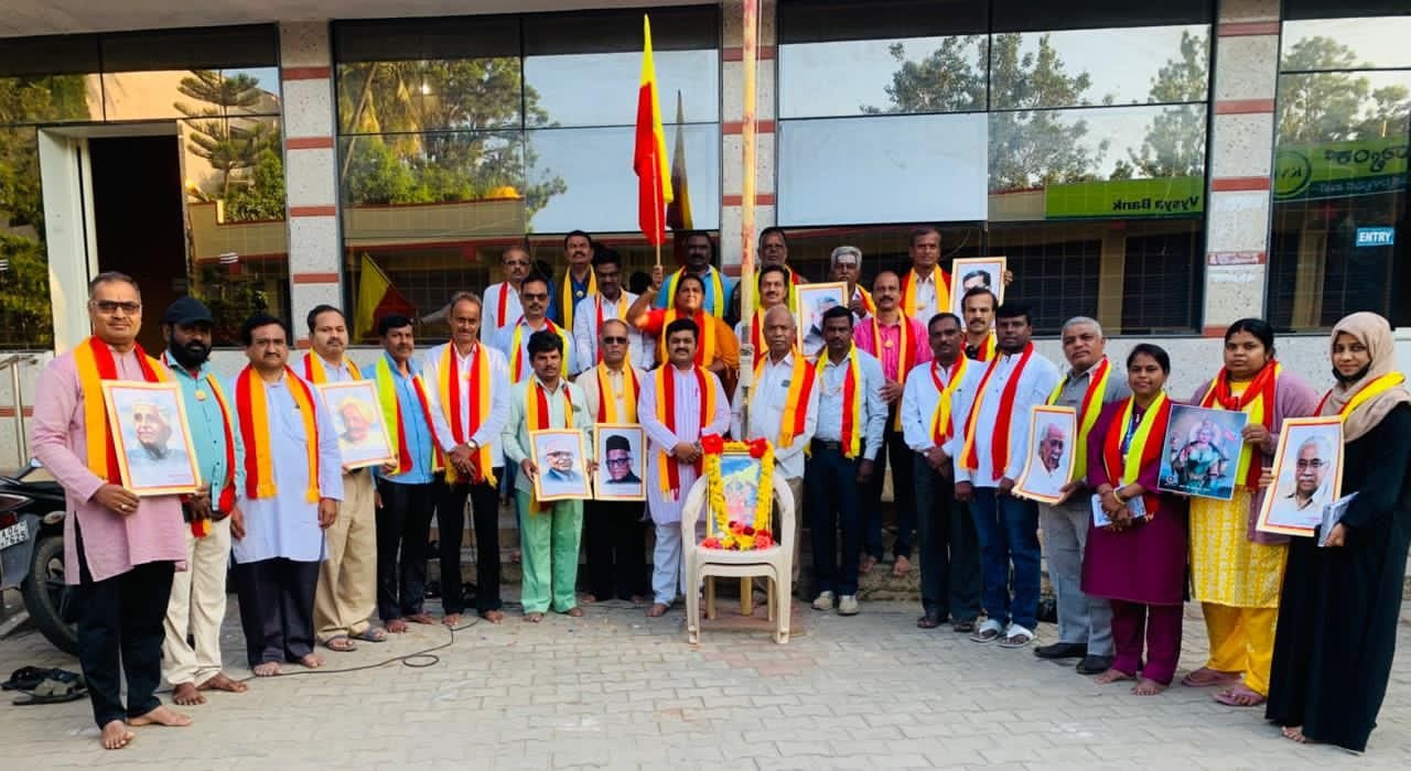 ಕನ್ನಡ ಸಾಹಿತ್ಯ ಪರಿಷತ್ತು ವತಿಯಿಂದ ಕನ್ನಡ ರಾಜ್ಯೋತ್ಸವ ಆಚರಣೆ