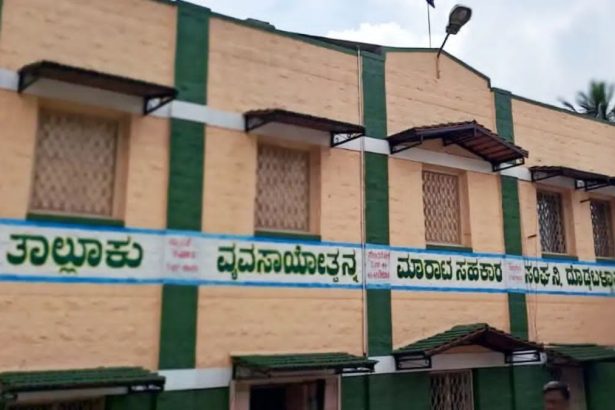 ಟಿಎಪಿಎಂಸಿಎಸ್ ಚುನಾವಣೆ: ಕಾಂಗ್ರೆಸ್ ಬೆಂಬಲಿತರ ಮೇಲುಗೈ