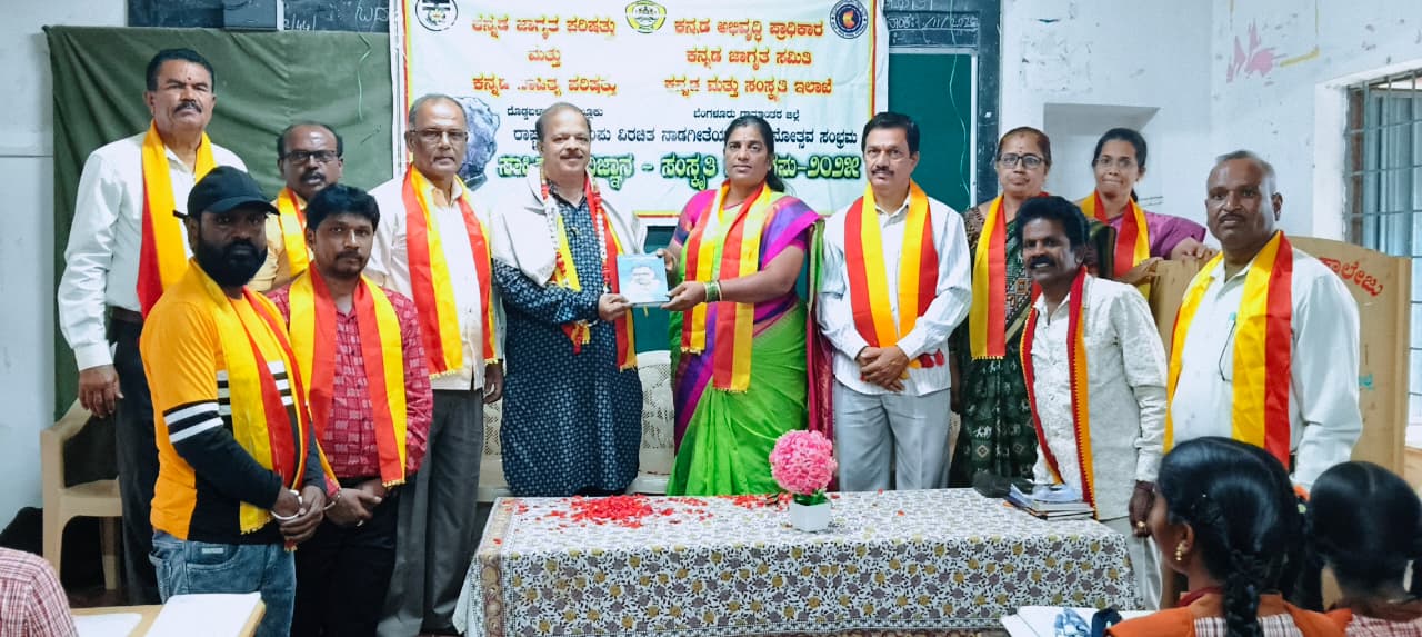 ಕನ್ನಡ ದಿನ ಪತ್ರಿಕೆಗಳ ಓದುವ ಹವ್ಯಾಸ ವ್ಯಕ್ತಿ ವಿಕಸನಕ್ಕೆ ಸಹಕಾರಿ-ನಾಗಸಂದ್ರ ನಟರಾಜ್