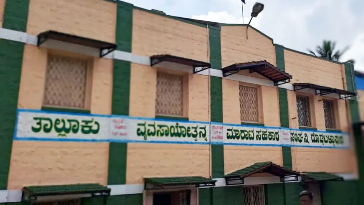 ತೀವ್ರ ಕುತೂಹಲ ಕೆರಳಿಸಿರುವ ಟಿಎಪಿಎಂಸಿಎಸ್ ಅಧ್ಯಕ್ಷರ ಚುನಾವಣೆ