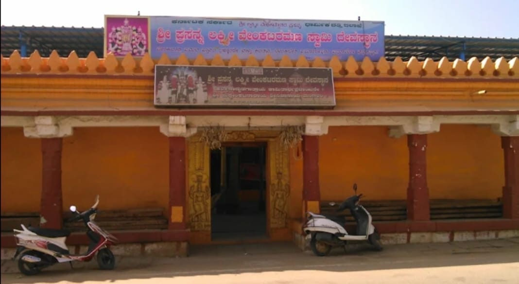 ಪ್ರಸನ್ನ ವೆಂಕಟರಮಣ ಸ್ವಾಮಿ ಹುಂಡಿ ಬೀಗ ಮುರಿಯಲು ಕಳ್ಳರ ವಿಫಲ ಯತ್ನ