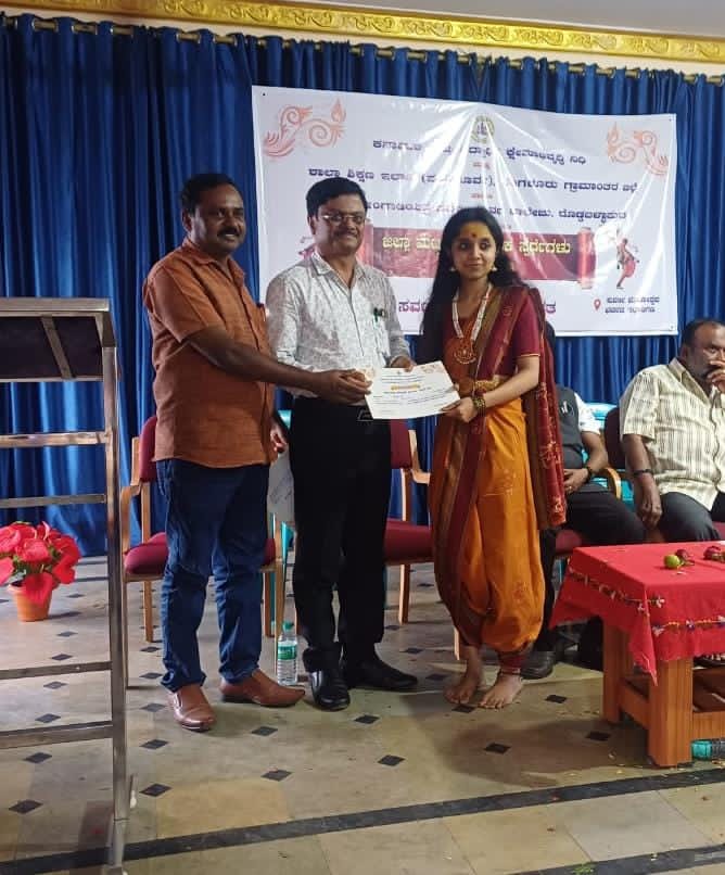 ಜಿಲ್ಲಾ ಸಾಂಸ್ಕೃತಿಕ ಕಾರ್ಯಕ್ರಮದಲ್ಲಿ ವಿಜೇತರಿಗೆ ಗೌರವ ಸಮರ್ಪಣೆ