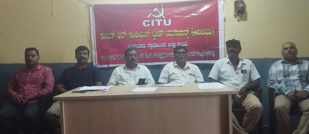 ಕೇಂದ್ರದ ಶ್ರಮ ಶಕ್ತಿ ನೀತಿ ವಿರುದ್ಧ ಆಕ್ರೋಶ