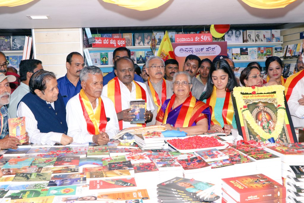 ಸಪ್ನಾ ಪ್ರಕಾಶನ ಸಂಸ್ಥೆಯ ರಾಜ್ಯೋತ್ಸವದಲ್ಲಿ ಕುಮಾರಸ್ವಾಮಿ