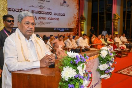 ಕನಕದಾಸರನ್ನು ಸಮಾಜ ಸುಧಾರ, ಮಾನವತಾವಾದಿ, ವಿಶ್ವಮಾನವ ಎಂದು ಬಿಂಬಿಸಿರುವುದು ಕಡಿಮೆ-ಸಿಎಂ