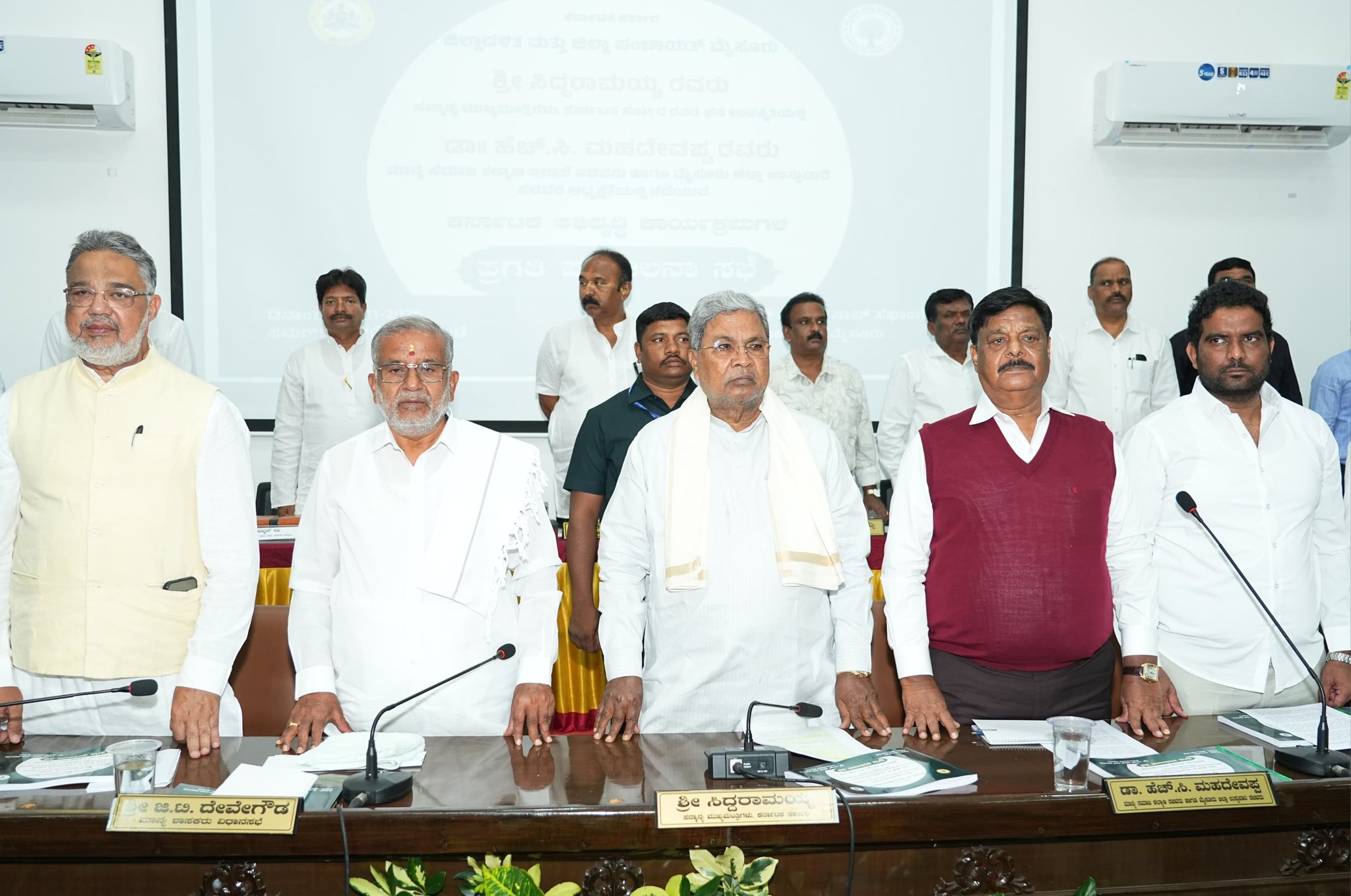 ಸಭೆಗೆ ಗೈರಾಗಿರುವ ಅಧಿಕಾರಿಗಳ ವಿರುದ್ಧ ಸೂಕ್ತ ಕ್ರಮ-ಸಿದ್ದರಾಮಯ್ಯ