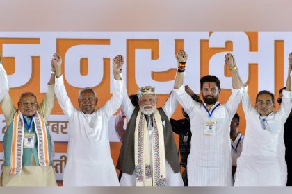 ಎನ್‌ಡಿಎ ಮೈತ್ರಿಕೂಟಕ್ಕೆ ಐತಿಹಾಸಿಕ ಗೆಲುವು, ಕಾಂಗ್ರೆಸ್ಸಿಗೆ ಮುಖಭಂಗ