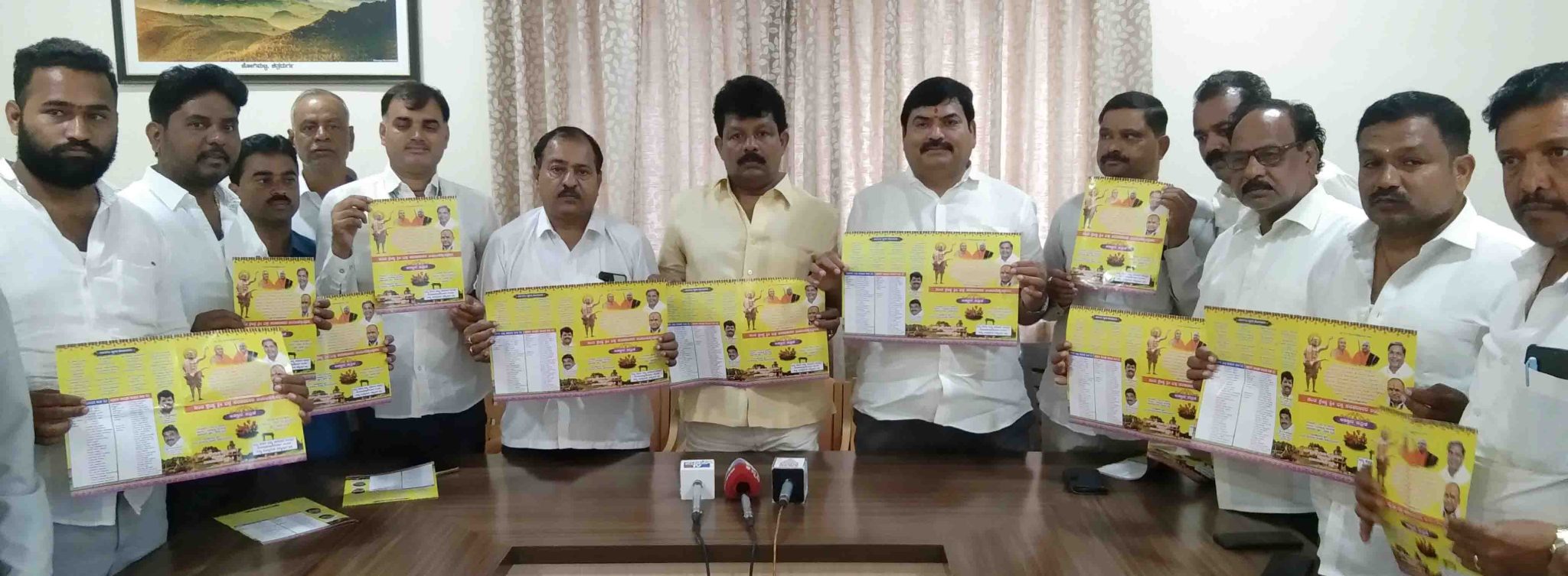 ನ.8ರಂದು ಸಂತ ಶ್ರೇಷ್ಠ ಕನಕದಾಸರ ಜಯಂತ್ಯೋತ್ಸ