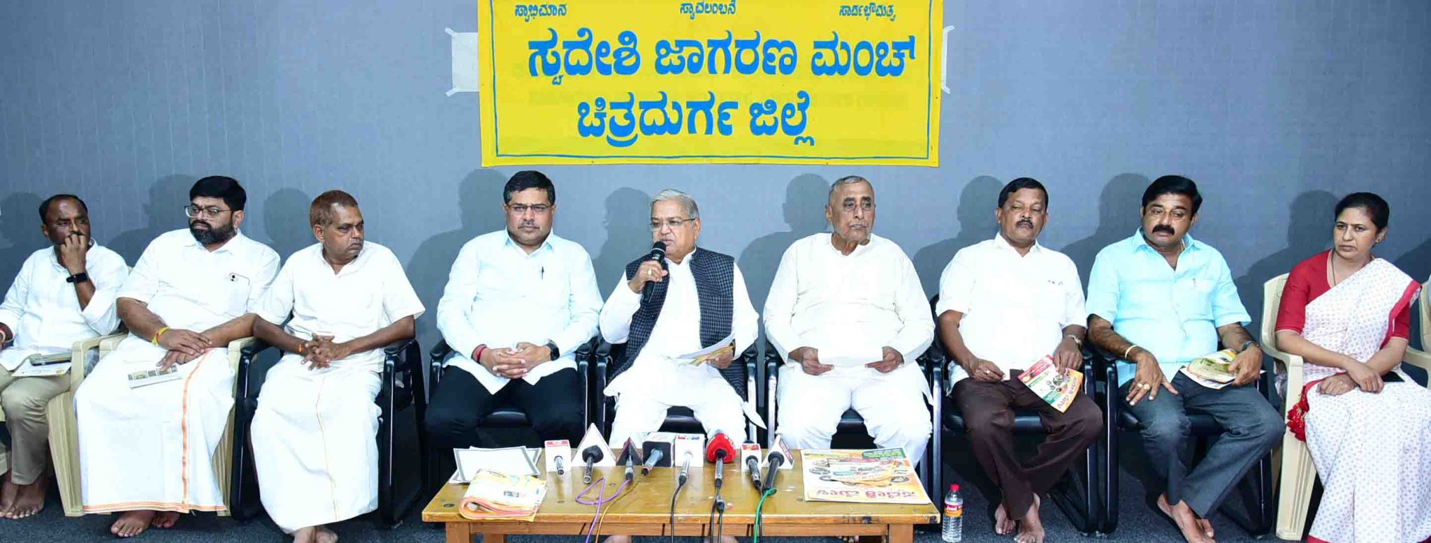 ಬಿಜೆಪಿ ವತಿಯಿಂದ ನ.12 ರಿಂದ 16 ರವರೆಗೆ ಸ್ವದೇಶಿ ಮೇಳ