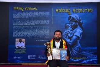 ಅಕ್ಷರನಾದ ಪಬ್ಲಿಕೇಷನ್ಸ್ ಅವರ ಆರನೇ ಆವೃತ್ತಿಯ ಪುಸ್ತಕ ಬಿಡುಗಡೆ