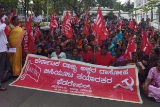 ವಿವಿಧ ಬೇಡಿಕೆ ಈಡೇರಿಕೆಗೆ ಒತ್ತಾಯಿಸಿ ಬಿಸಿಯೂಟ ತಯಾರಕರ ಪ್ರತಿಭಟನೆ