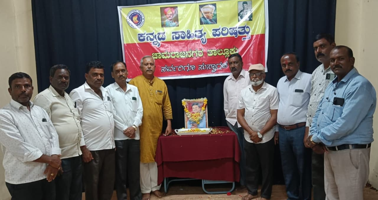 ಪುನೀತ್ (ಅಪ್ಪು)ರವರ ಪುಣ್ಯ ಸ್ಮರಣೆ