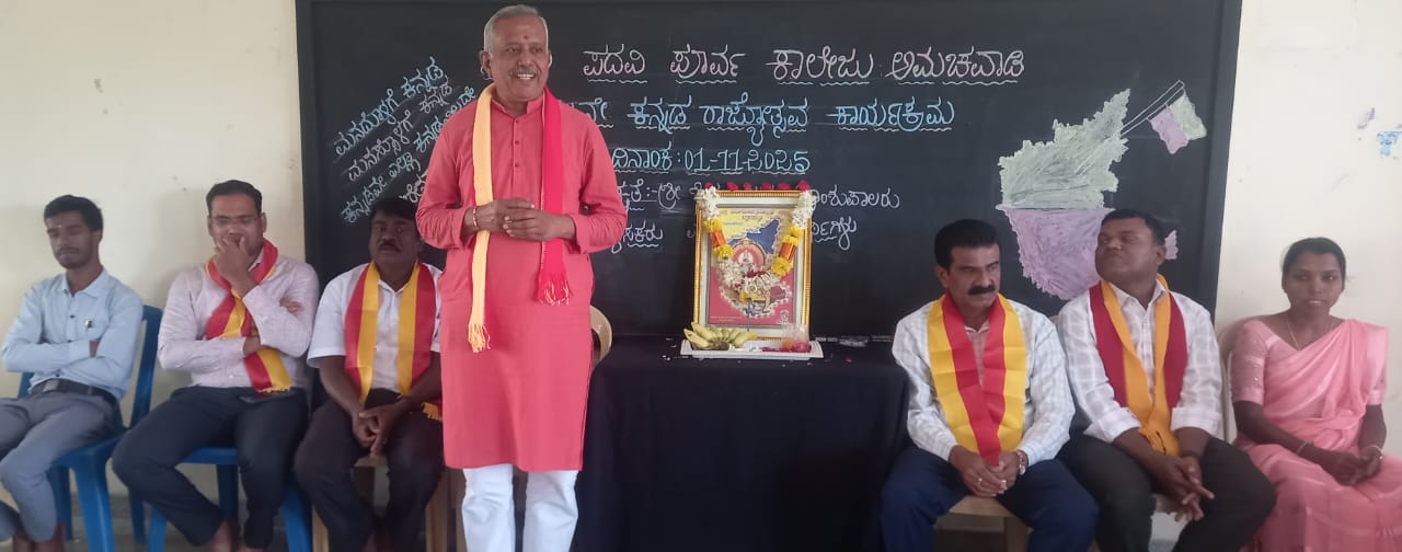 ಜನಪದ ಸೊಗಡಿನ ಗ್ರಾಮೀಣ ಕನ್ನಡ ಭಾಷೆಗೆ ಒತ್ತು ನೀಡಿದ ಜಿಲ್ಲೆ