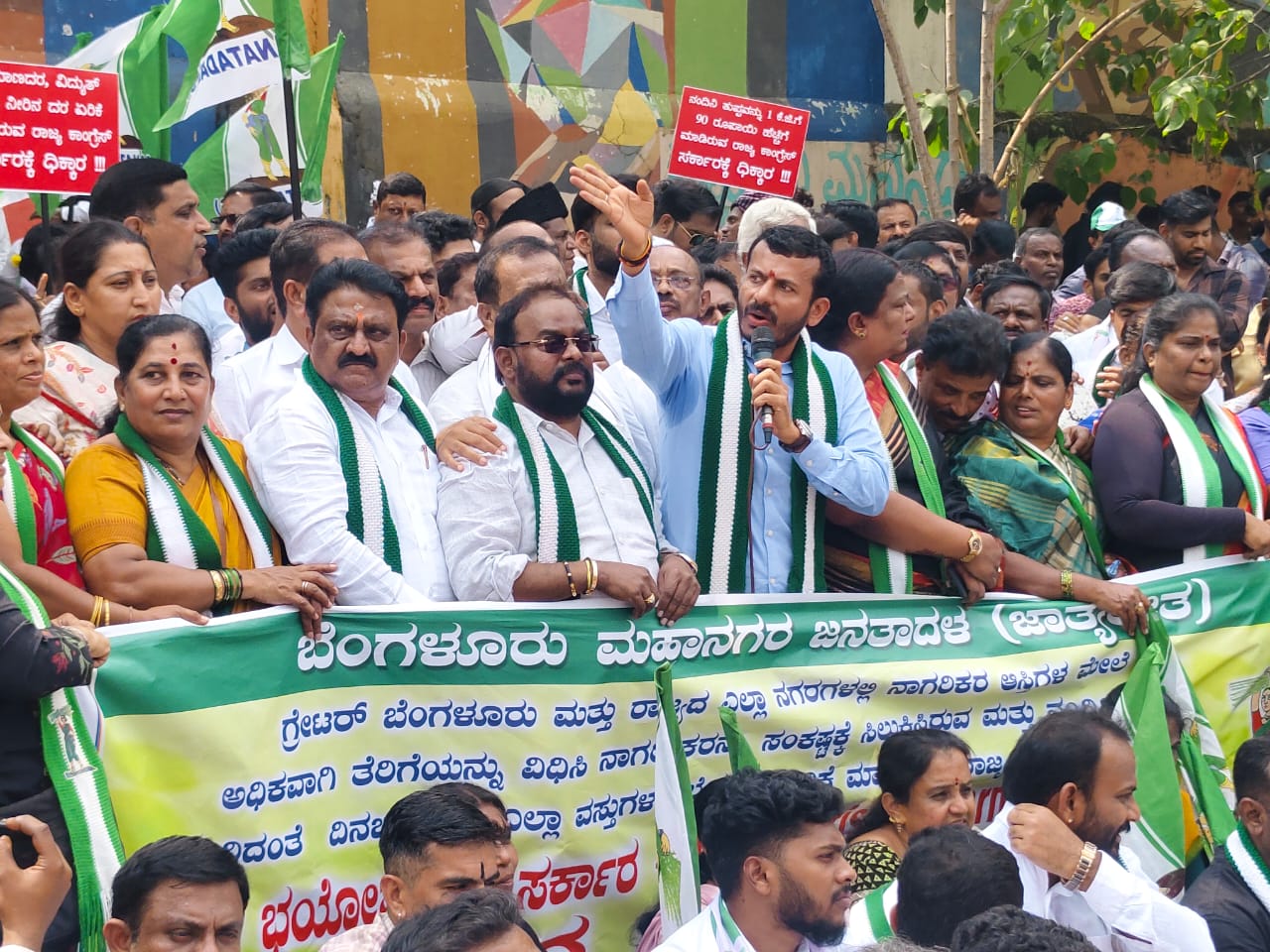 ಪಿಕ್ ಪಾಕೆಟ್ ಕಾಂಗ್ರೆಸ್‌ಸರ್ಕಾರದ ವಿರುದ್ಧ ಸಿಡಿದ ಜೆಡಿಎಸ್