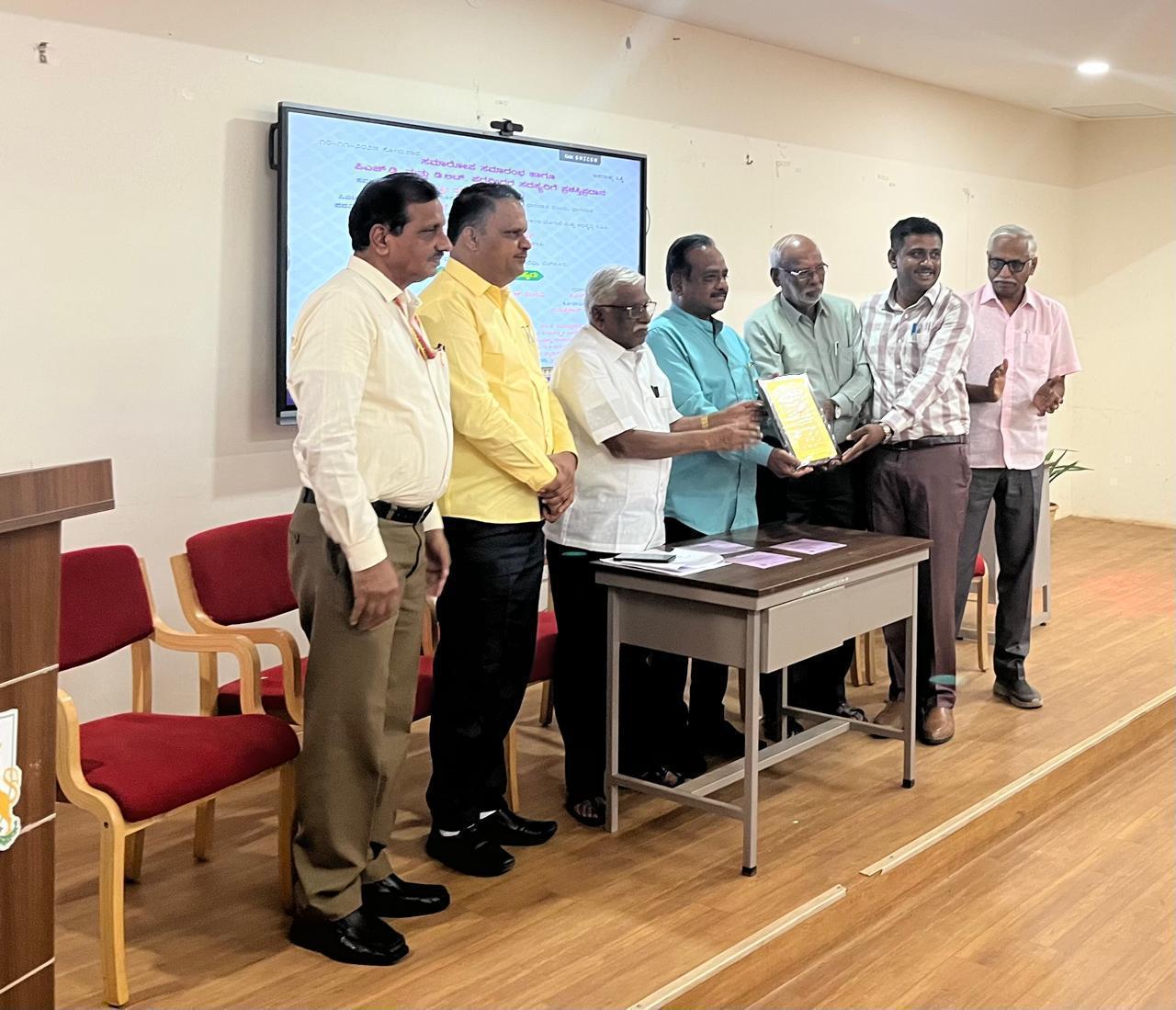 ಇತಿಹಾಸ ಅಕಾಡೆಮಿಯ ರಾಜ್ಯಮಟ್ಟದ ಸಮ್ಮೇಳನ