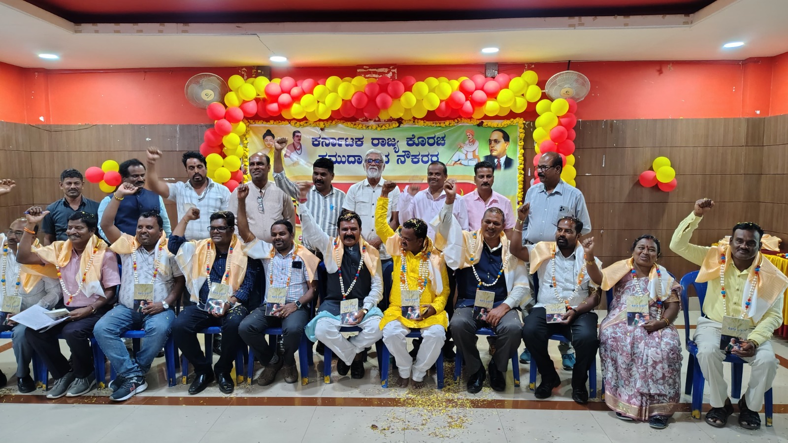 ಕೊರಚ ಸರ್ಕಾರಿ ನೌಕರರ ಸಂಘ ಅಸ್ತಿತ್ವಕ್ಕೆ