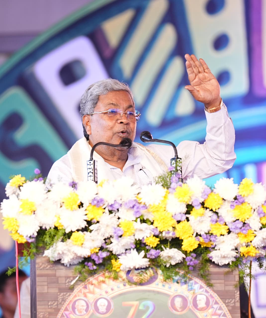 ಜೆಡಿಎಸ್ ನಲ್ಲೇ ಇದ್ದಿದ್ದರೆ ಮುಖ್ಯಮಂತ್ರಿ ಆಗುತ್ತಿರಲಿಲ್ಲ:ಸಿದ್ದರಾಮಯ್ಯ