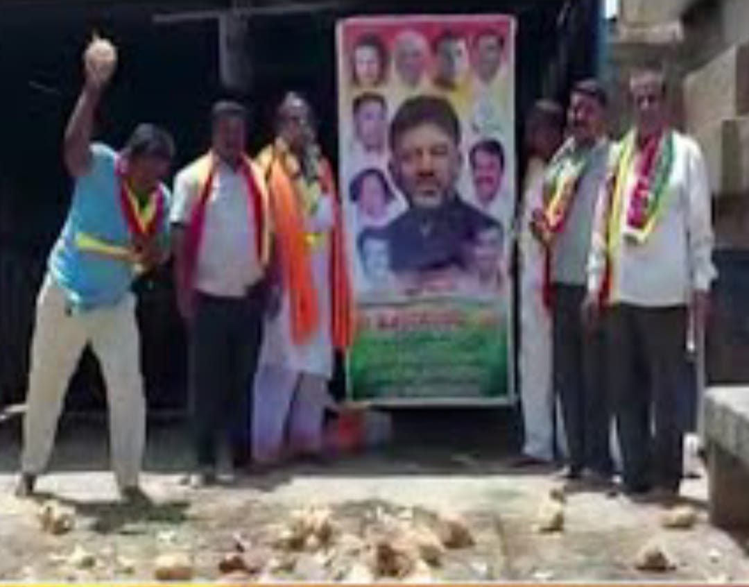 ಡಿಕೆಶಿ ಸಿಎಂ ಆಗಬೇಕೆಂದು ವಿಶೇಷ ಪೂಜೆ ಹಾಗೂ ಪ್ರಾರ್ಥನೆ ಸಲ್ಲಿಸಿದ ಕಾರ್ಯಕರ್ತರು