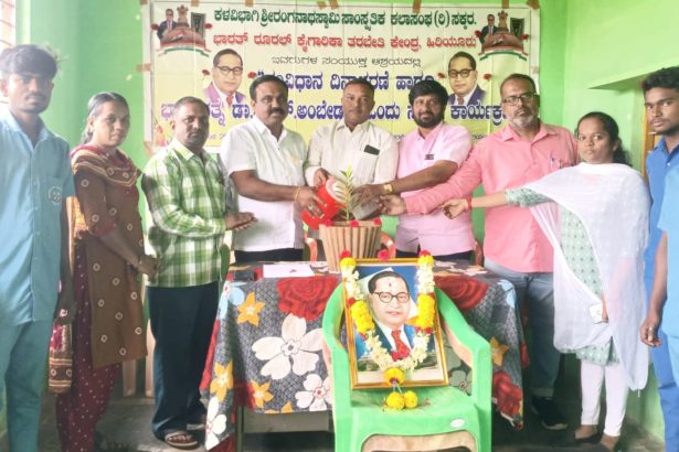 ಮಾನವೀಯ ಮೌಲ್ಯಗಳಿಂದ ಕೂಡಿರುವ ಕಣಜ ನಮ್ಮ ಸಂವಿಧಾನ.: ಪ್ರೇಮ್ ಕುಮಾರ್