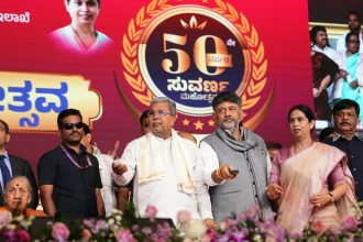 ಸುವರ್ಣ ಮಹೋತ್ಸವ ಕಾರ್ಯಕ್ರಮ ಉದ್ಘಾಟಿಸಿದ ಸಿದ್ದರಾಮಯ್ಯ