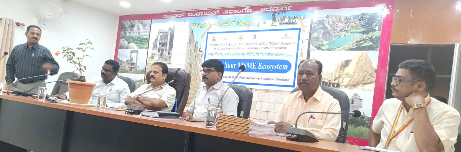 ಸರ್ಕಾರಿ ಅಧಿಕಾರಿಗಳಿಗೆ ಕೈಗಾರಿಕೆ ಯೋಜನೆಗಳ ತಿಳುವಳಿಕೆ