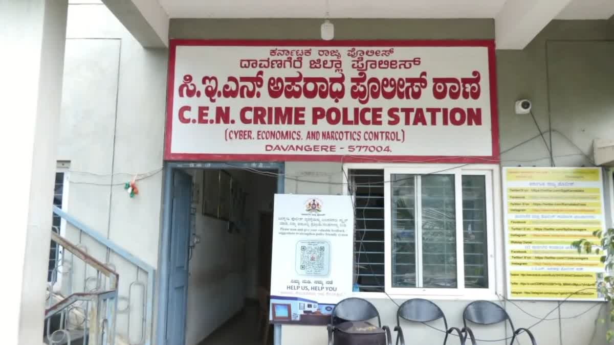 ಉದ್ಯೋಗ ಕೊಡಿಸುವ ಆಮಿಷವೊಡ್ಡಿ 25.93 ಲಕ್ಷ ವಂಚಿಸಿದ ಭೂಪ