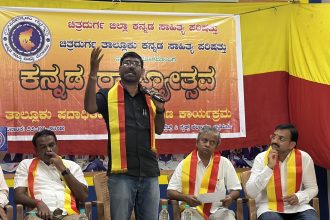 ಕನ್ನಡದ ಅಸ್ಮಿತೆಗಾಗಿ ಯುವಜನತೆ ಕಾರ್ಯಪ್ರವೃತ್ತರಾಗಬೇಕು