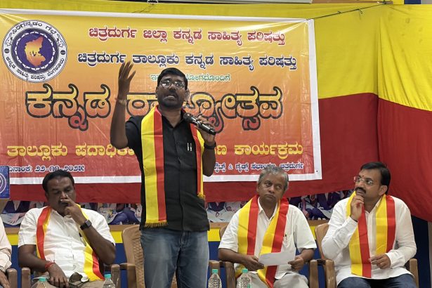 ಕನ್ನಡದ ಅಸ್ಮಿತೆಗಾಗಿ ಯುವಜನತೆ ಕಾರ್ಯಪ್ರವೃತ್ತರಾಗಬೇಕು