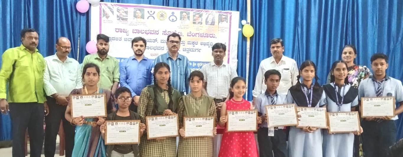 ಕಲಾಶ್ರೀ ಸ್ಪರ್ಧೆಯಲ್ಲಿ ವಿಜೇತರಾಗಿ ಜಿಲ್ಲೆಗೆ ಕೀರ್ತಿ ತನ್ನಿ