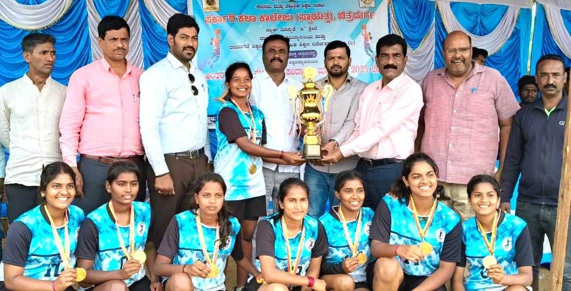 ನೆಟ್‍ಬಾಲ್ ಪಂದ್ಯಾವಳಿ ಹೊನ್ನಾಳಿ ಎಸ್‍ಎಂಎಸ್ ಕಾಲೇಜು ಪ್ರಥಮ