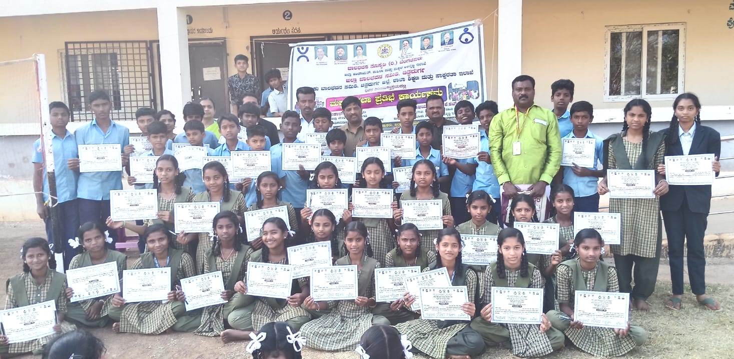 ಮನೋರಂಜನೆಯೊಂದಿಗೆ ಮನೋವಿಕಾಸಕ್ಕೆ ಬಾಲಭವನ ಸ್ಫೂರ್ತಿ