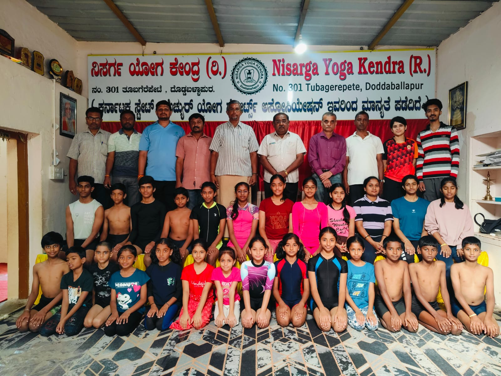 ಮೂರು ದಿನಗಳ ಯೋಗ ತರಬೇತಿ ಶಿಬಿರ ಪ್ರಾರಂಭ