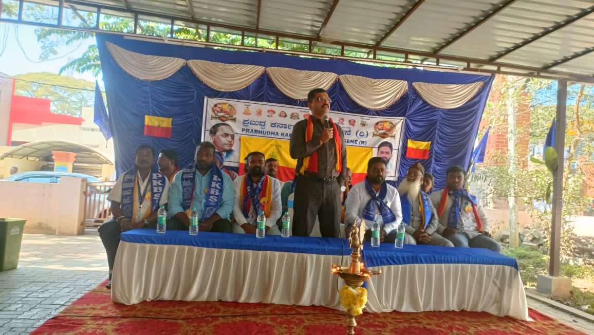 ಪಿಕೆಬಿಎಸ್ ಹಾಗೂ ಆಟೋ ಚಾಲಕರ ಸಂಘದಿಂದ ರಾಜ್ಯೋತ್ಸವ ಆಚರಣೆ