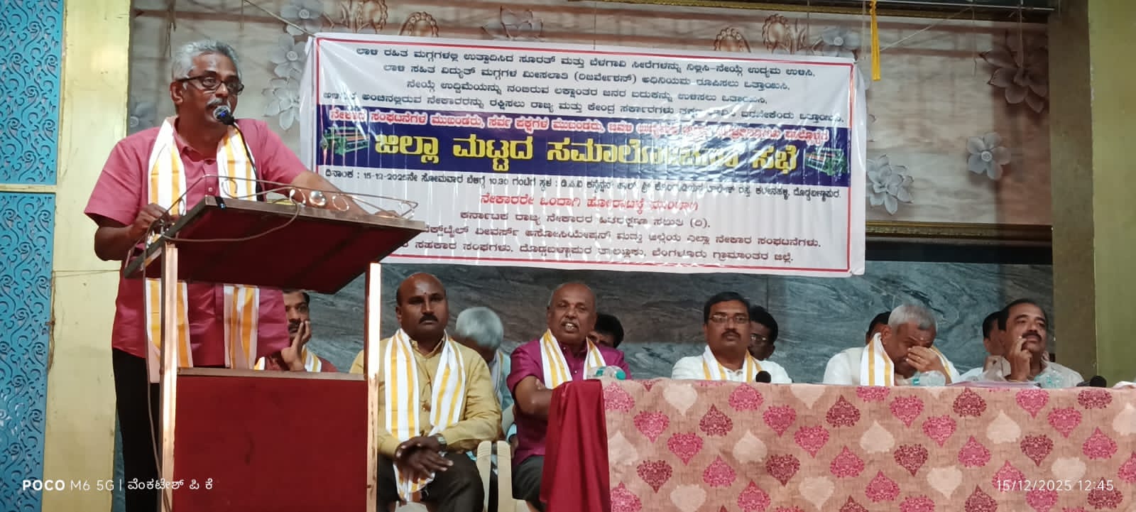 ನೇಕಾರರು ಉತ್ಪಾದಿಸಿದ ಸಾಂಪ್ರದಾಯಿಕ ಸೀರೆಗಳನ್ನು ಸರ್ಕಾರ ಖರೀದಿ ಮಾಡಲಿ- ಪಿ ಎ ವೆಂಕಟೇಶ್