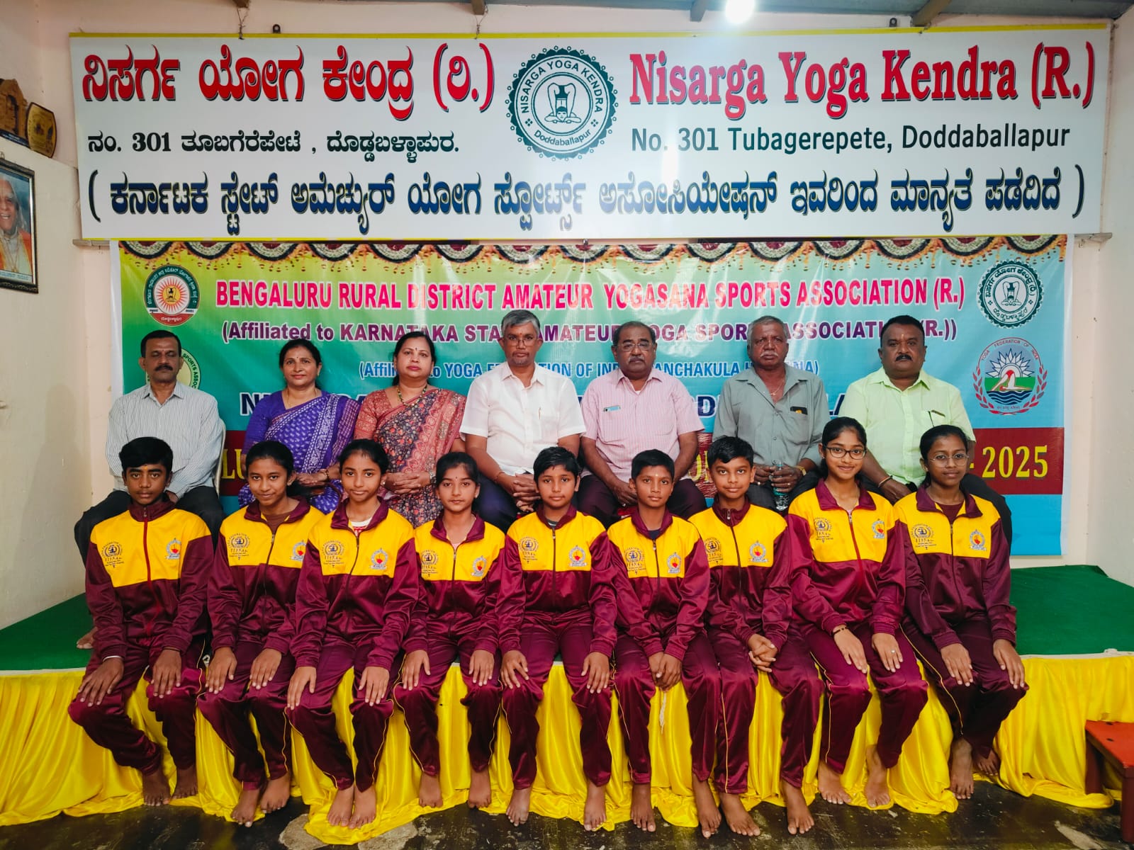 ಯೋಗ ಚಾಂಪಿಯನ್ ಷಿಪ್ ಸ್ಪರ್ಧಾ ವಿದ್ಯಾರ್ಥಿಗಳಿಗೆ ಬೀಳ್ಕೊಡುಗೆ