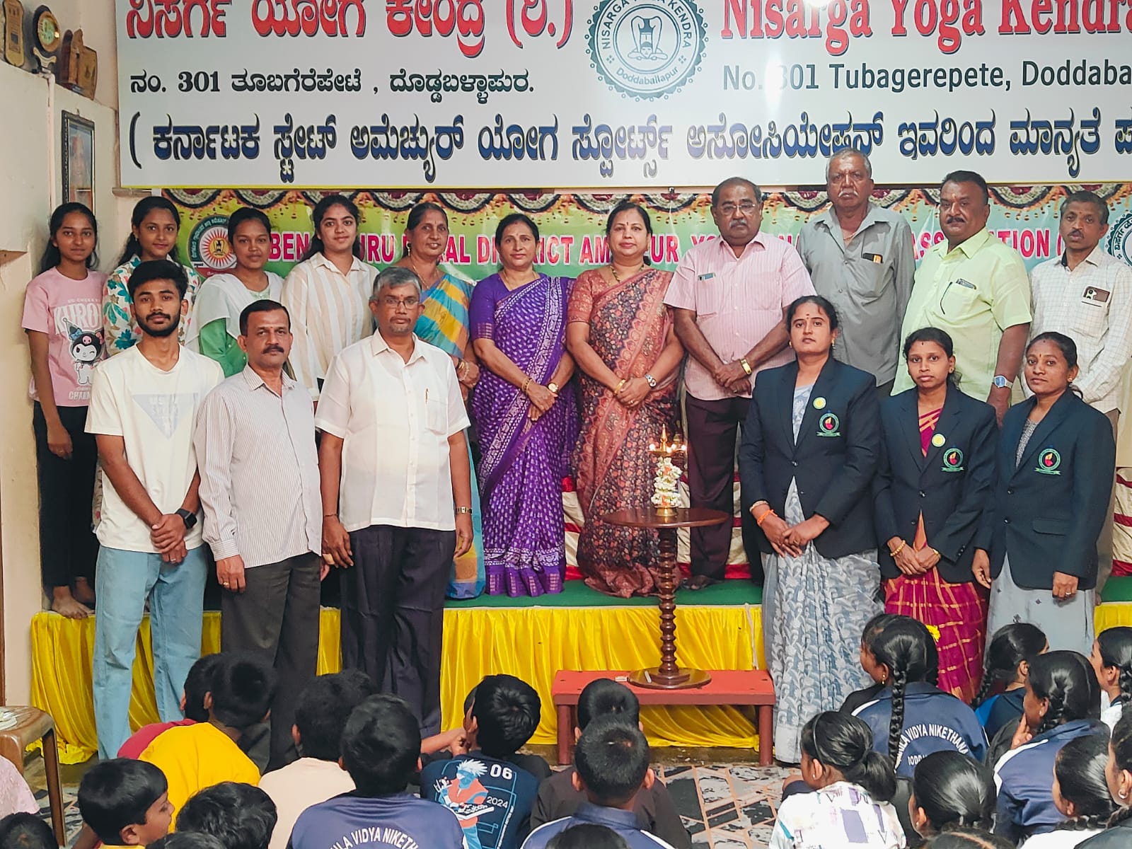 ಗ್ರಾಮಾಂತರ ಜಿಲ್ಲಾ ಯೋಗ ಚಾಂಪಿಯನ್ ಷಿಪ್.. 25ಕ್ಕೆ ಚಾಲನೆ